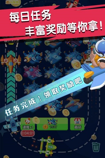 迷你小飞机世界 游戏截图
