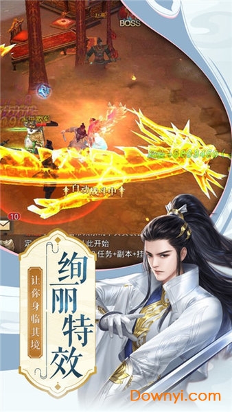 凌云诀内购修改版 游戏截图
